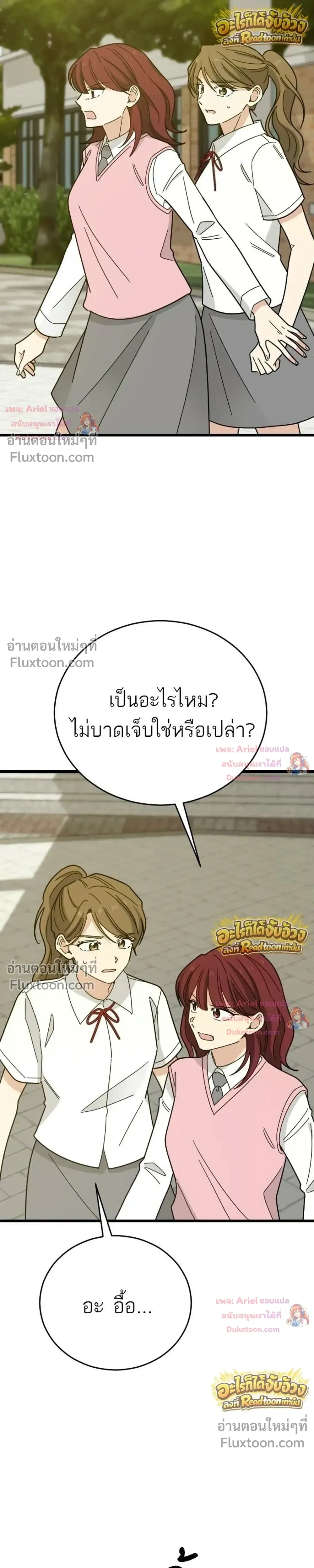หน้าที่ 31