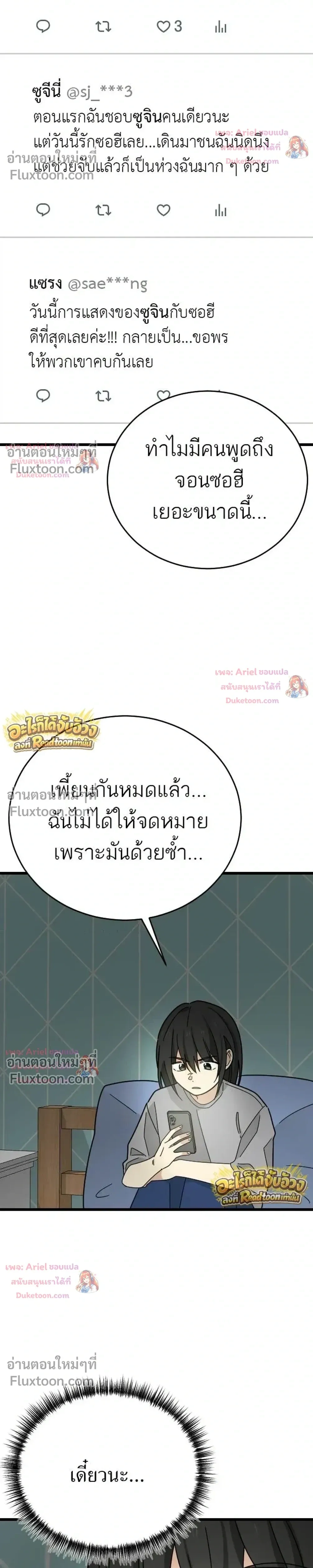 หน้าที่ 27