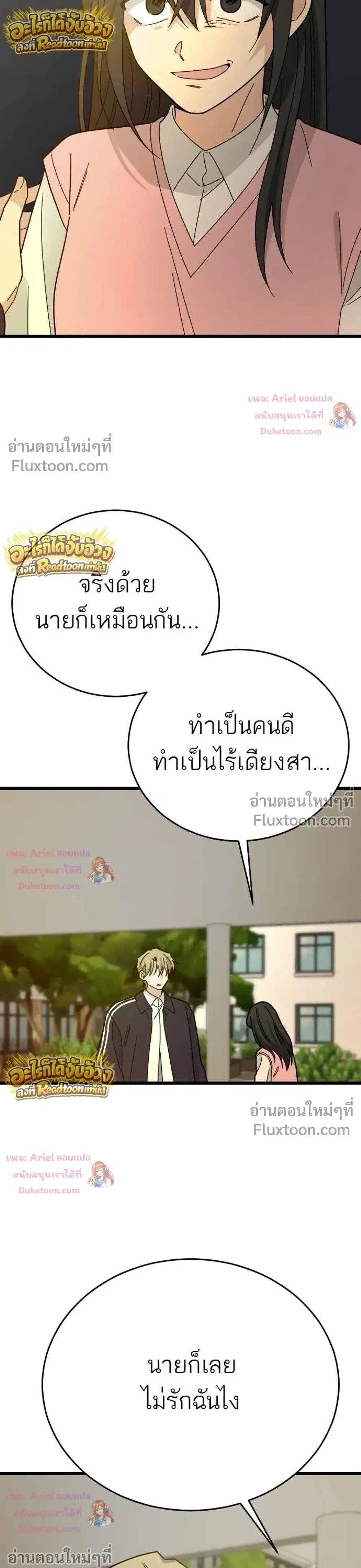 หน้าที่ 34