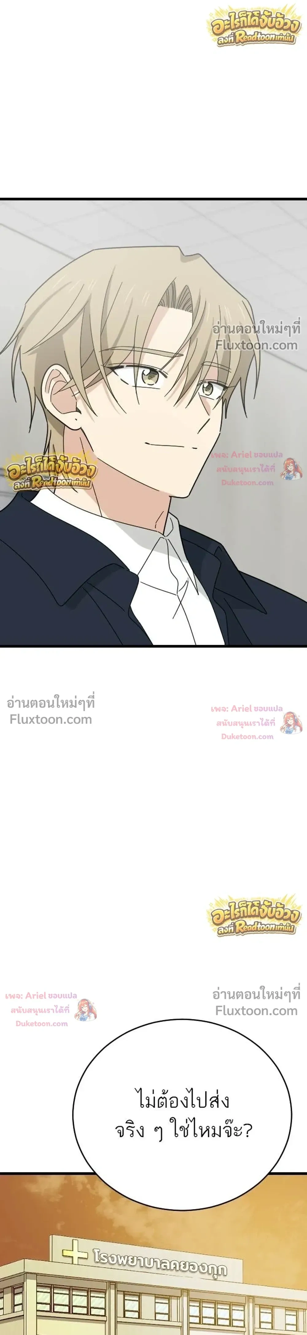 หน้าที่ 29