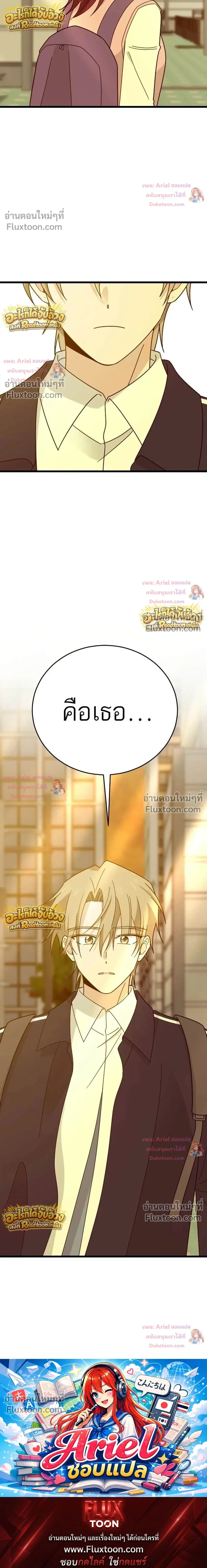 หน้าที่ 40