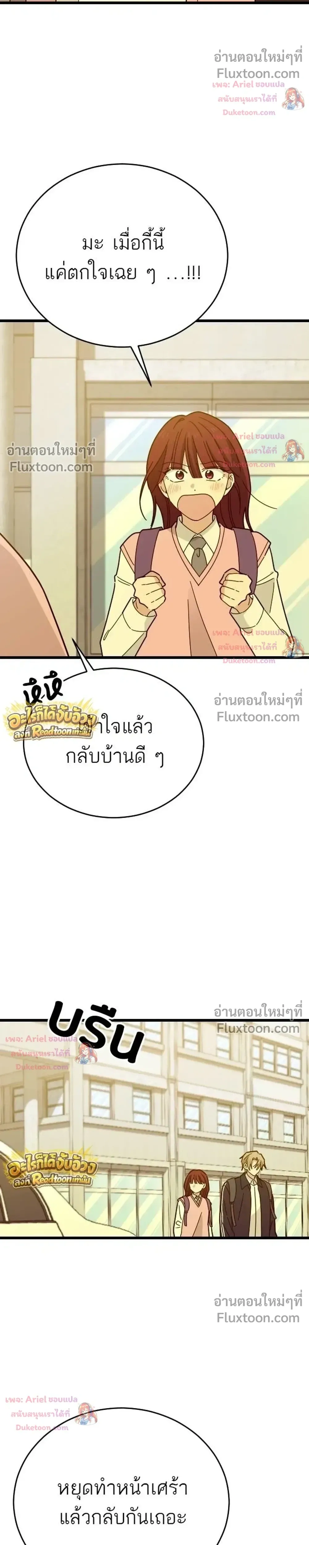 หน้าที่ 32