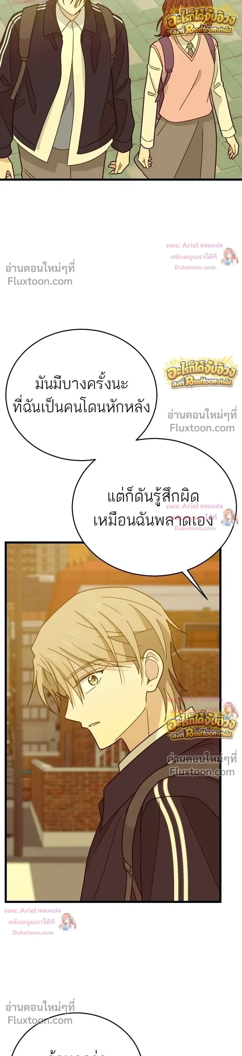 หน้าที่ 35
