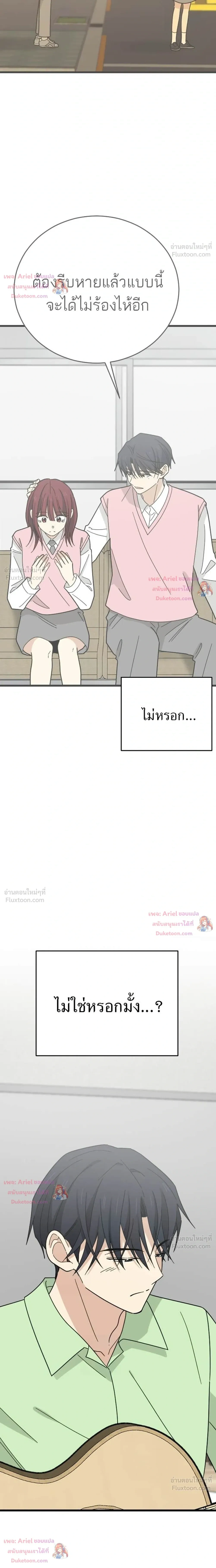 หน้าที่ 26