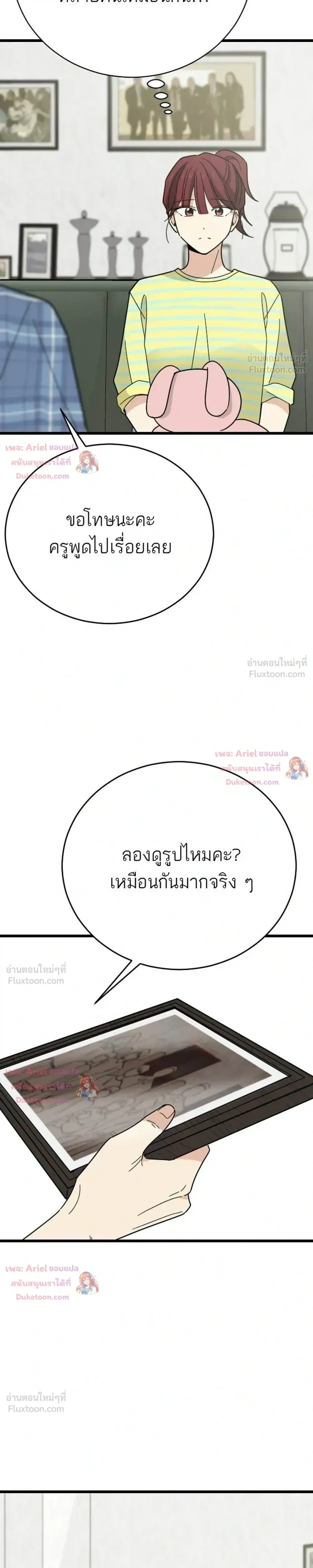 หน้าที่ 16