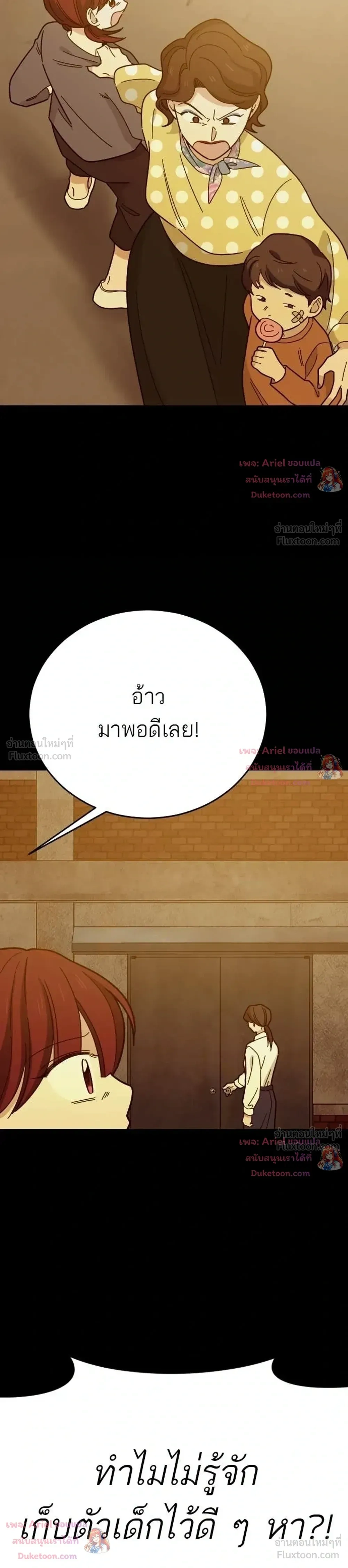 หน้าที่ 33