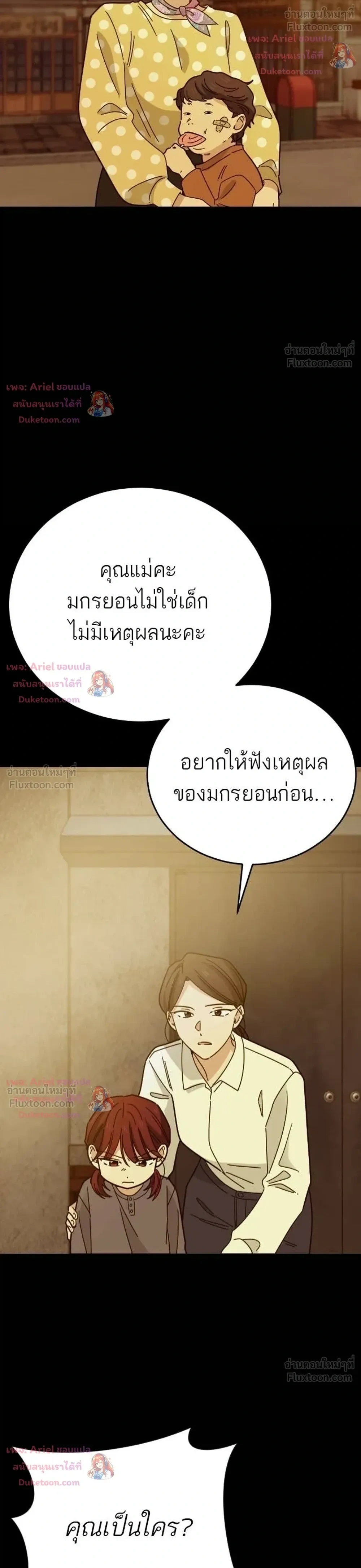 หน้าที่ 35