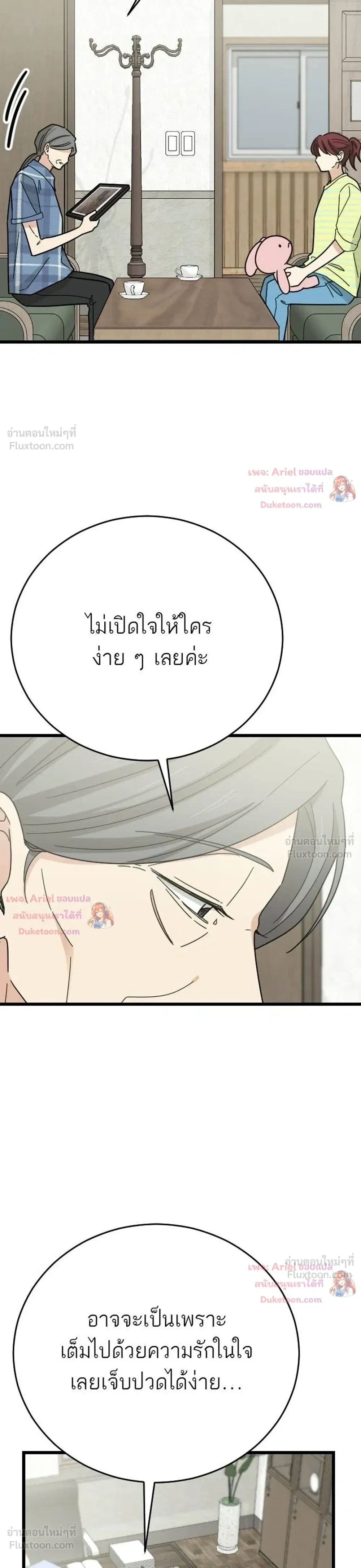 หน้าที่ 14