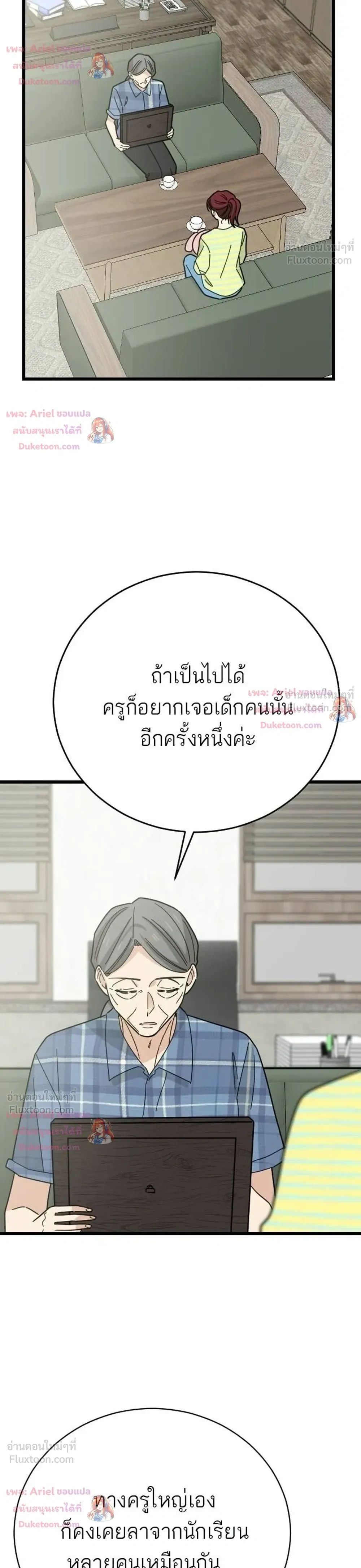 หน้าที่ 15