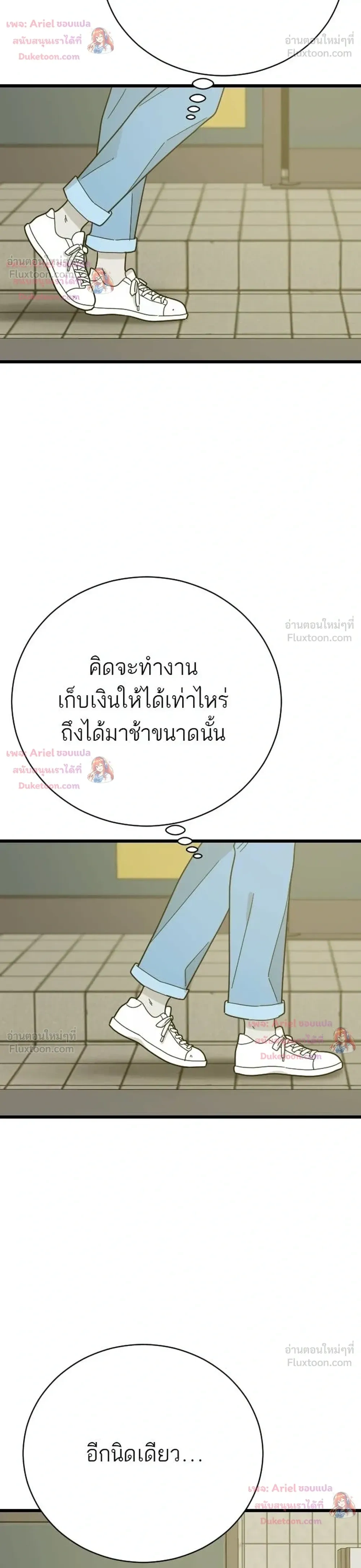 หน้าที่ 30