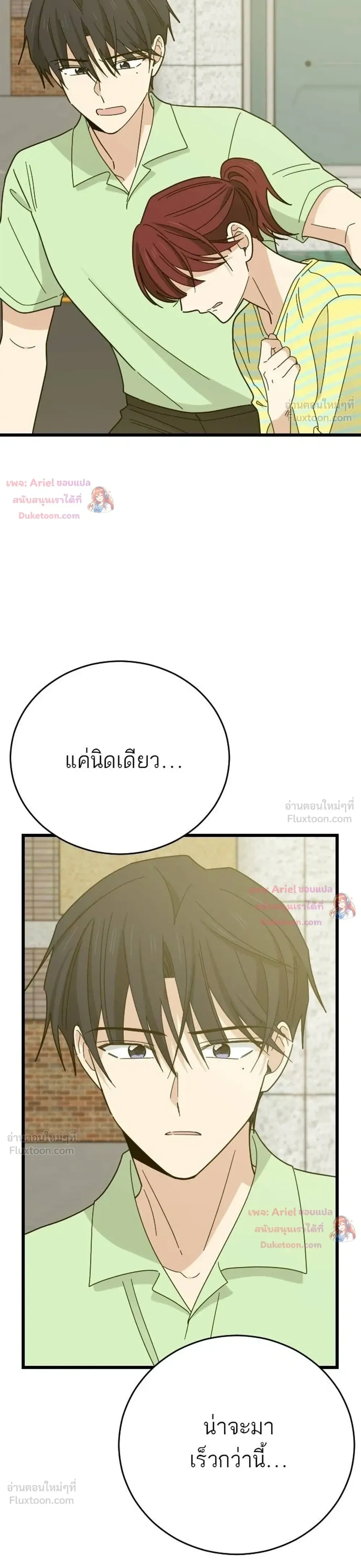หน้าที่ 34