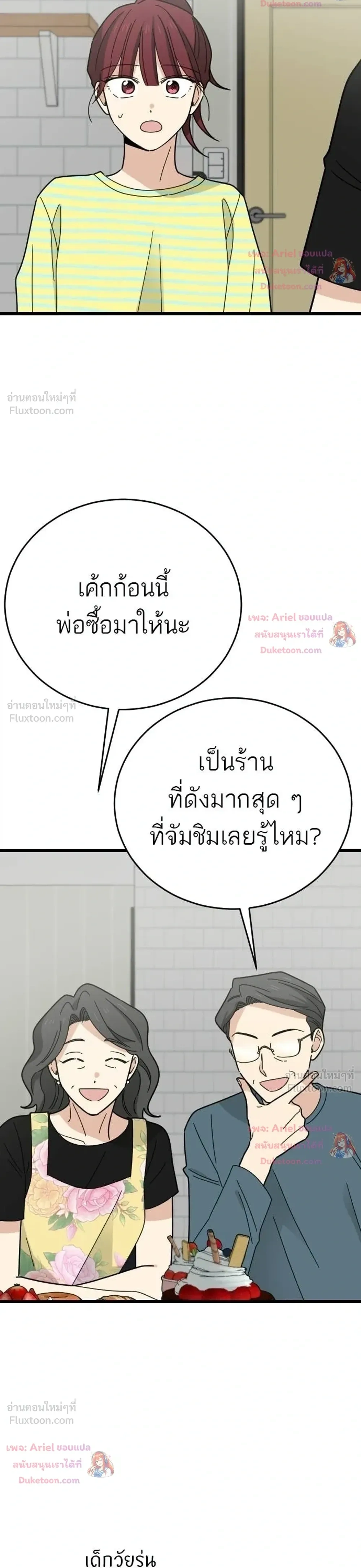 หน้าที่ 15