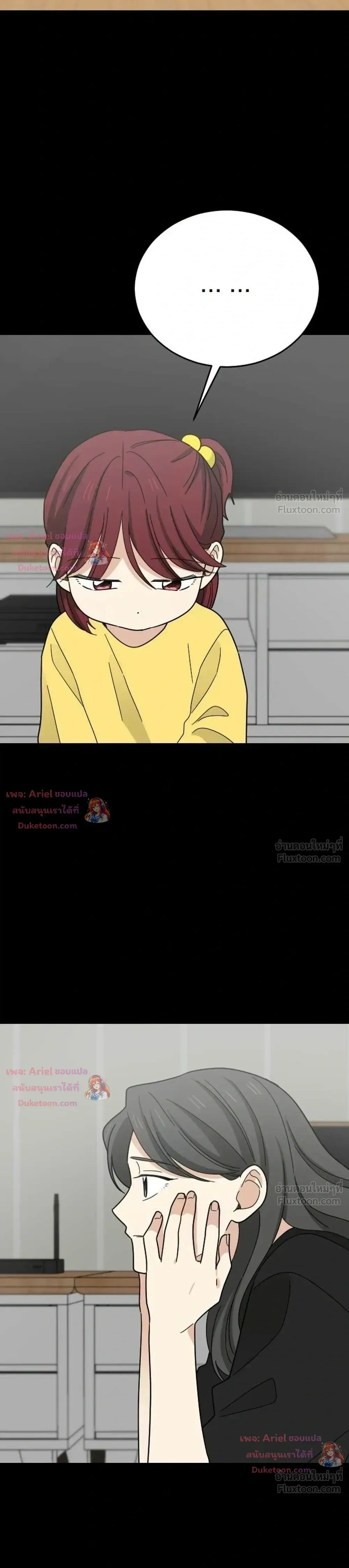 หน้าที่ 33