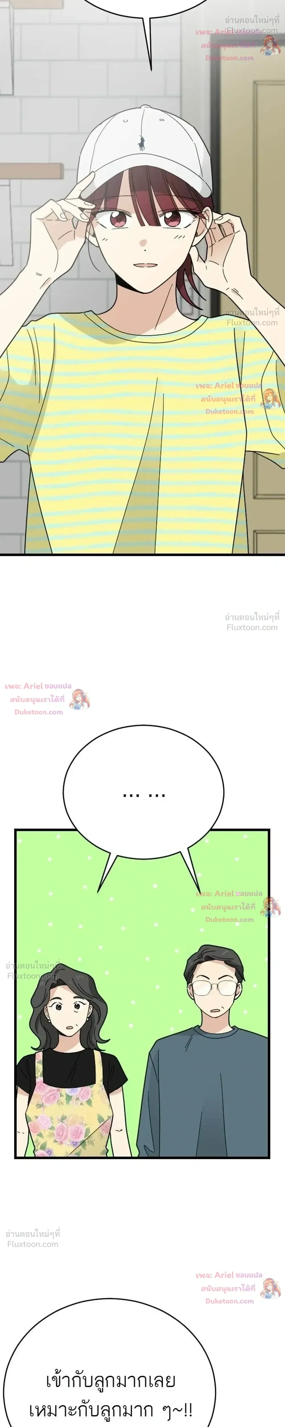 หน้าที่ 22