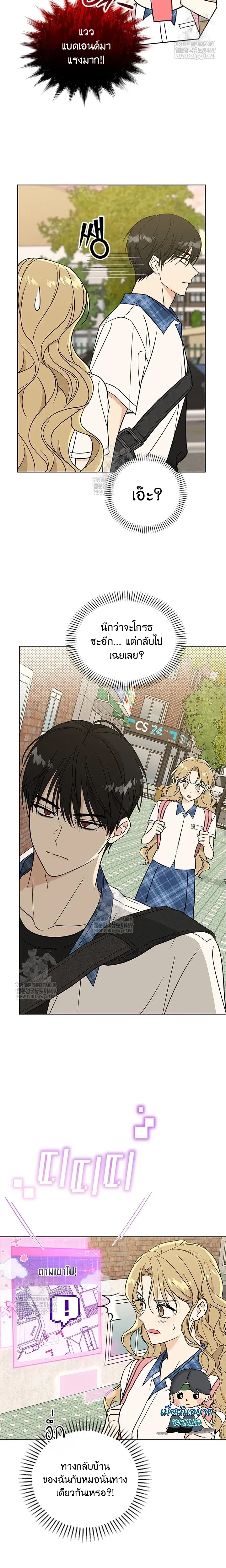 หน้าที่ 30