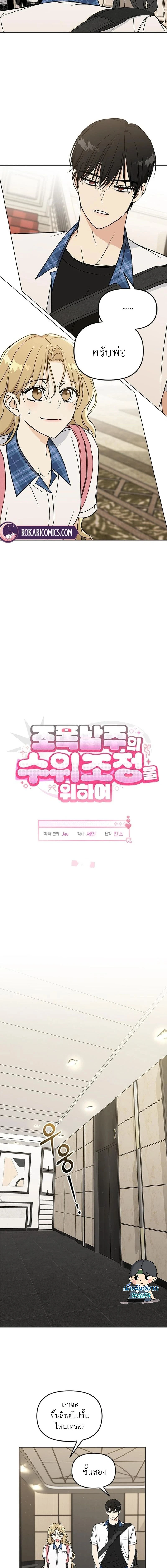 หน้าที่ 9