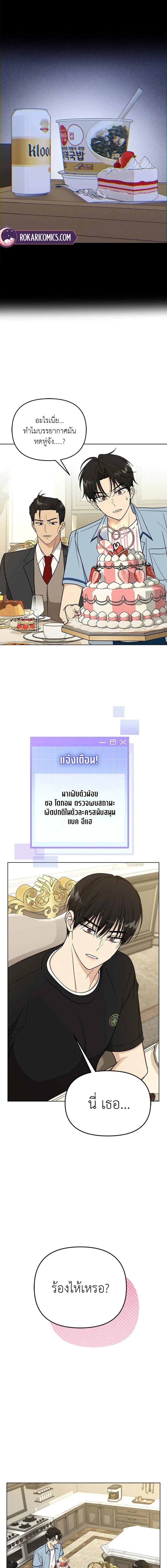 หน้าที่ 23