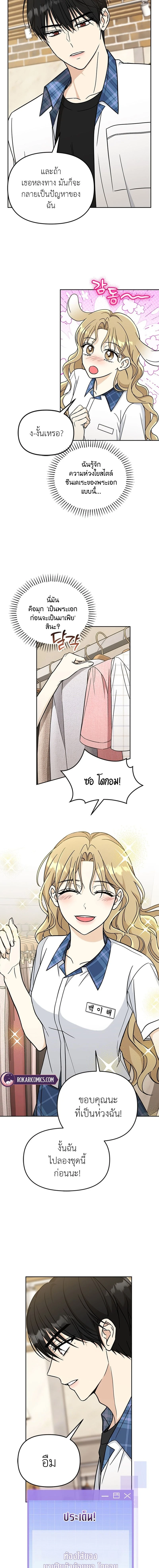 หน้าที่ 16