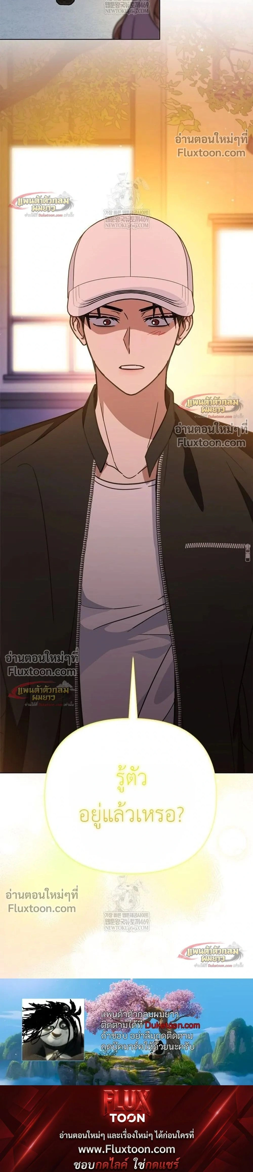 หน้าที่ 40