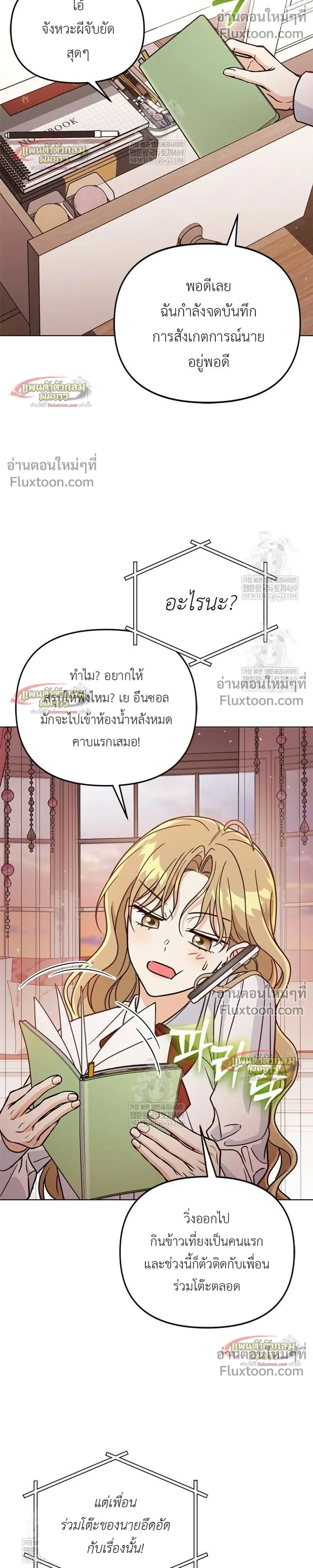 หน้าที่ 14