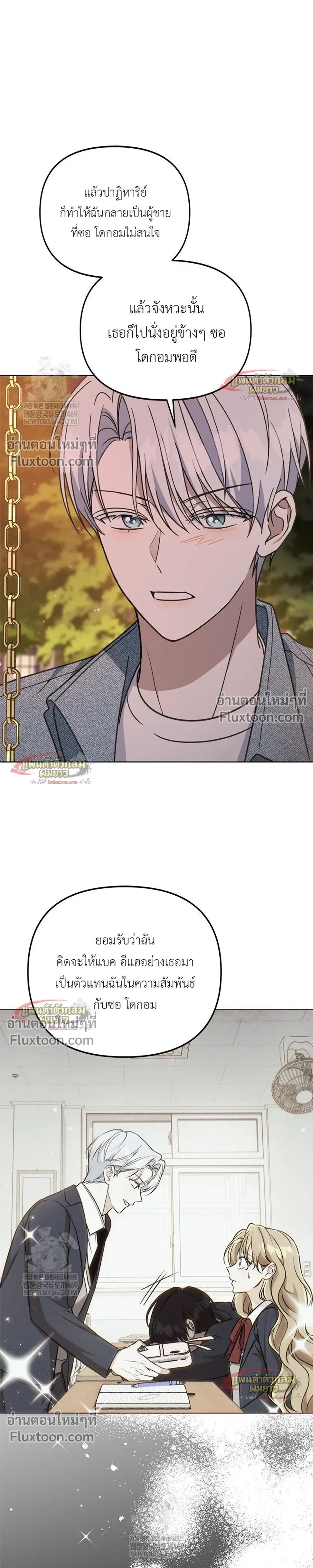 หน้าที่ 33