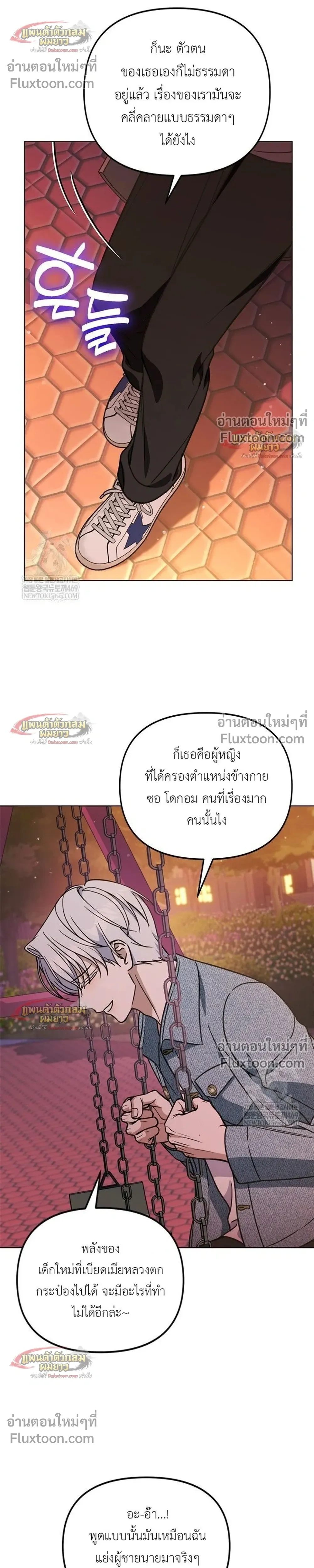 หน้าที่ 26