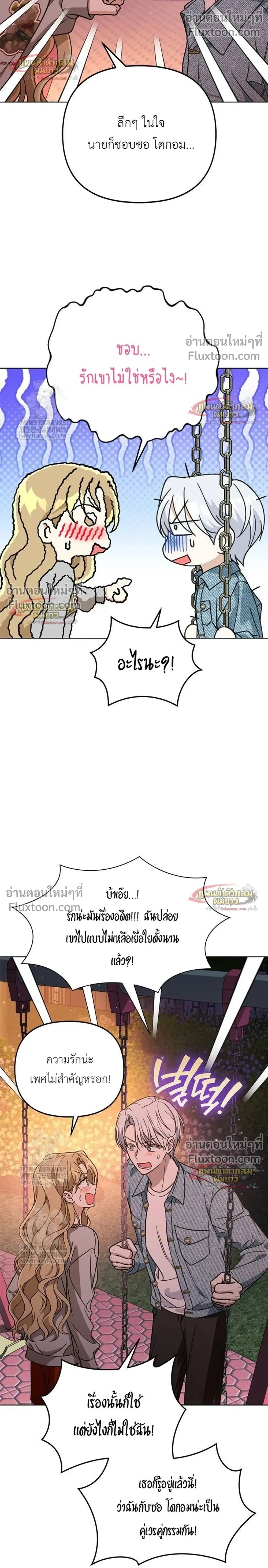 หน้าที่ 32