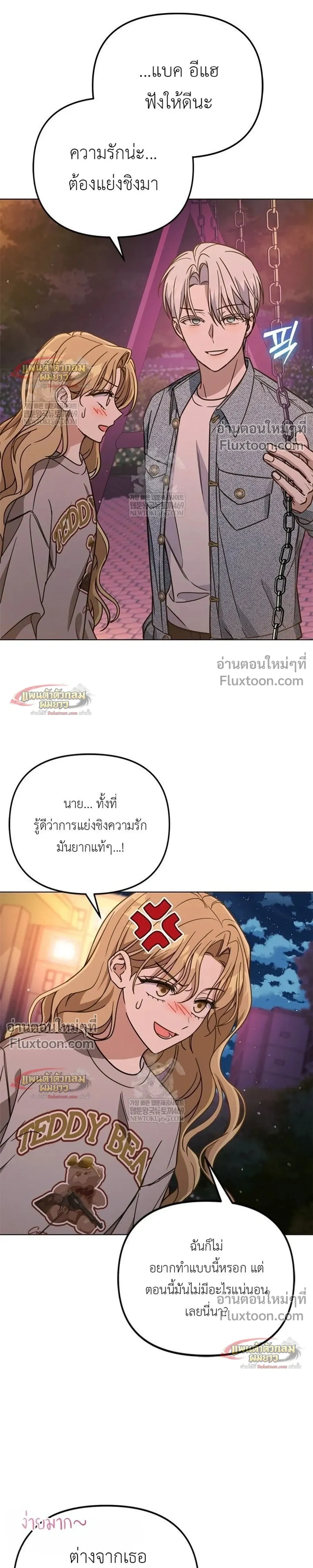 หน้าที่ 37