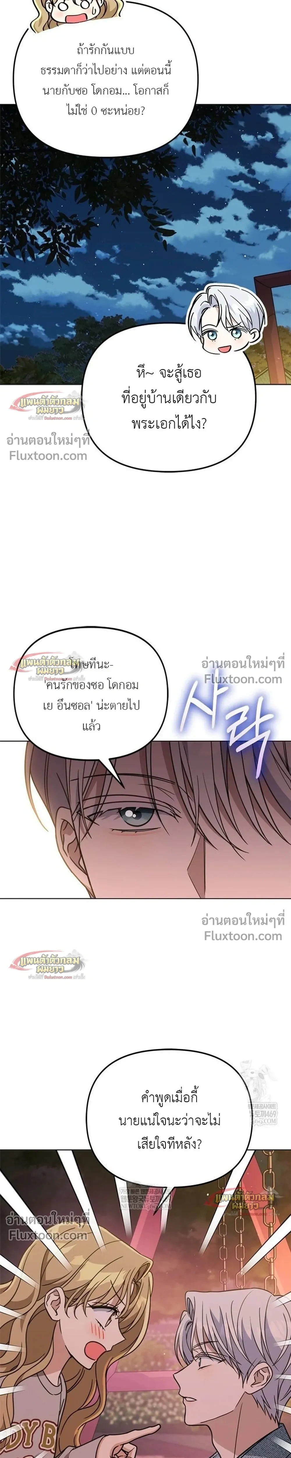 หน้าที่ 31