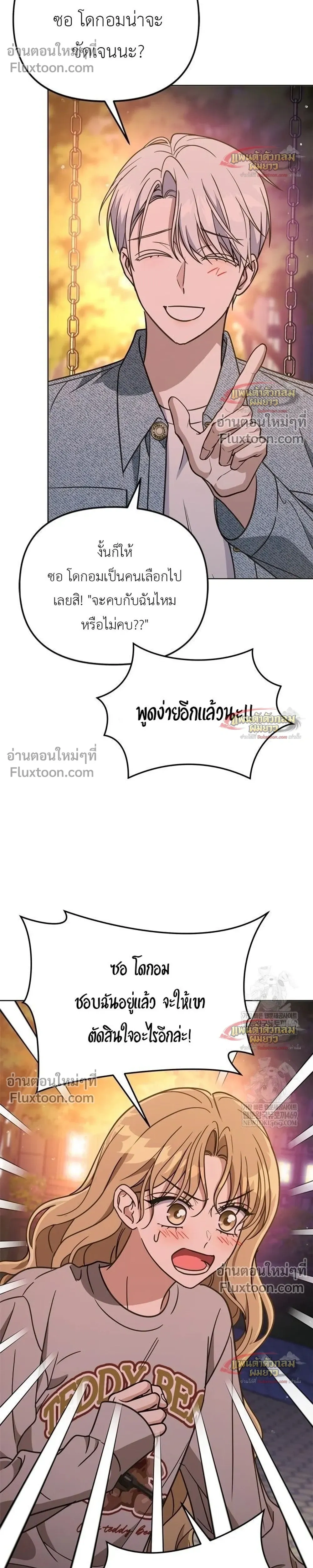 หน้าที่ 38