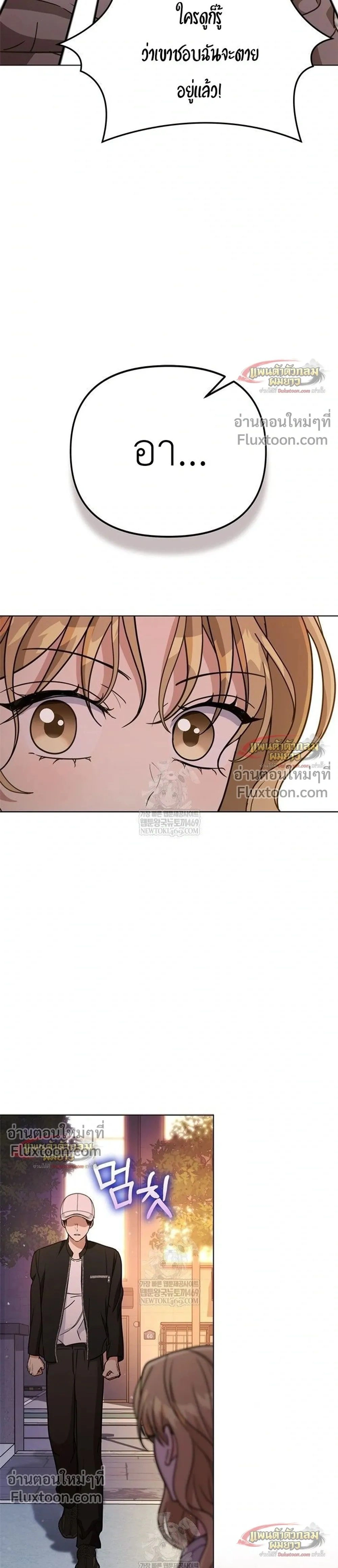 หน้าที่ 39