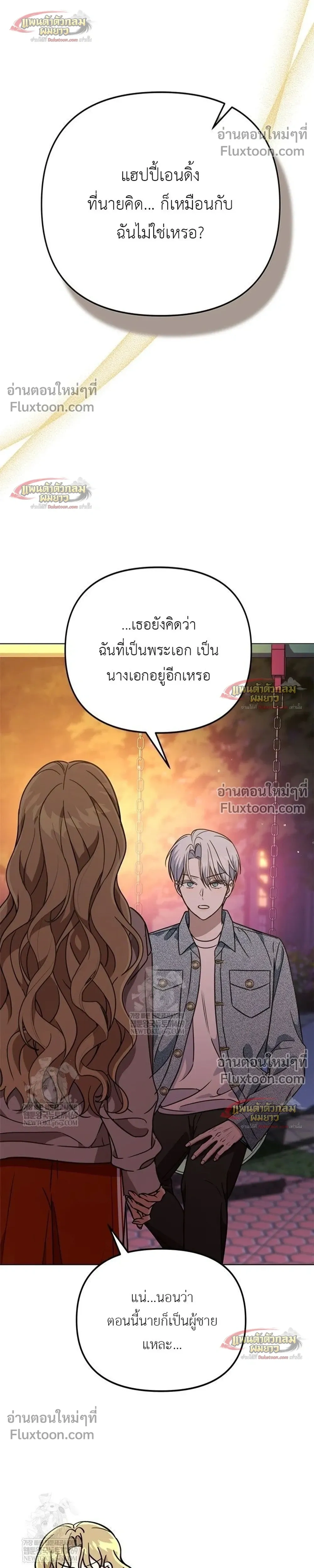 หน้าที่ 30