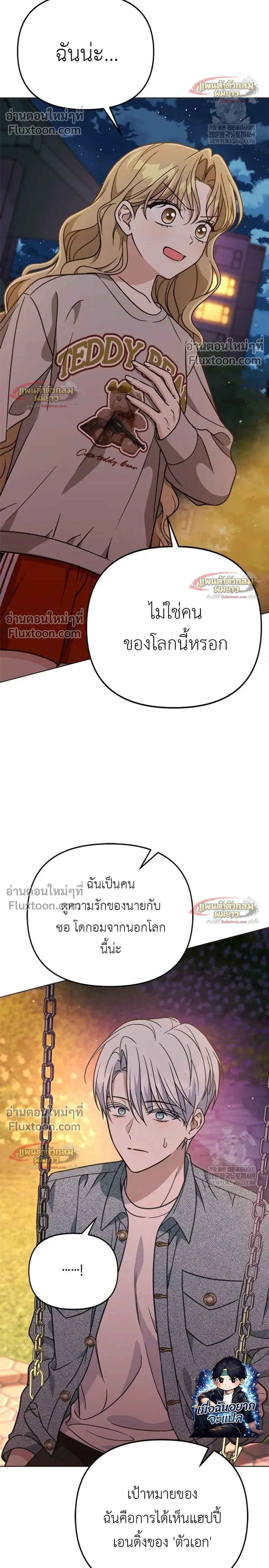 หน้าที่ 28