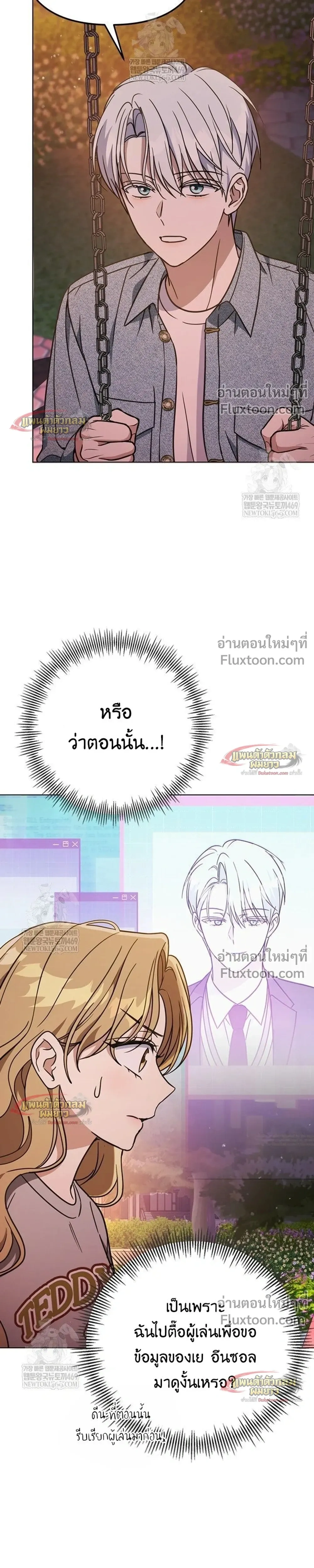 หน้าที่ 25