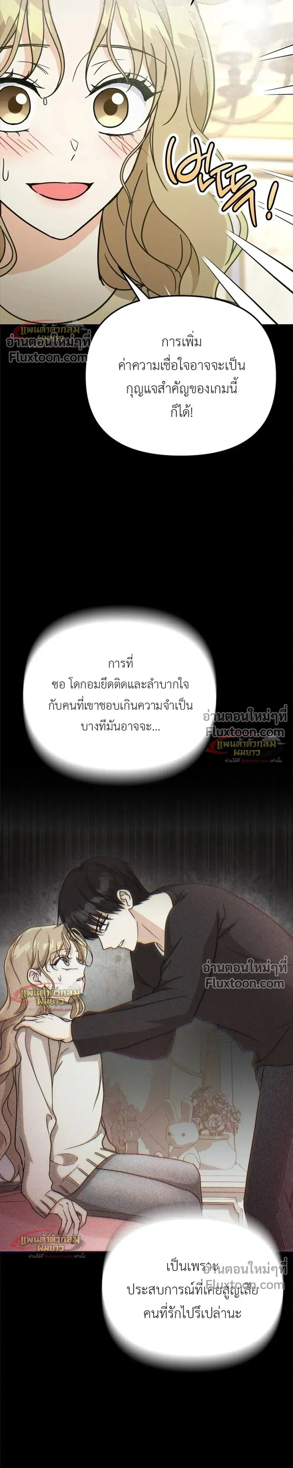 หน้าที่ 34