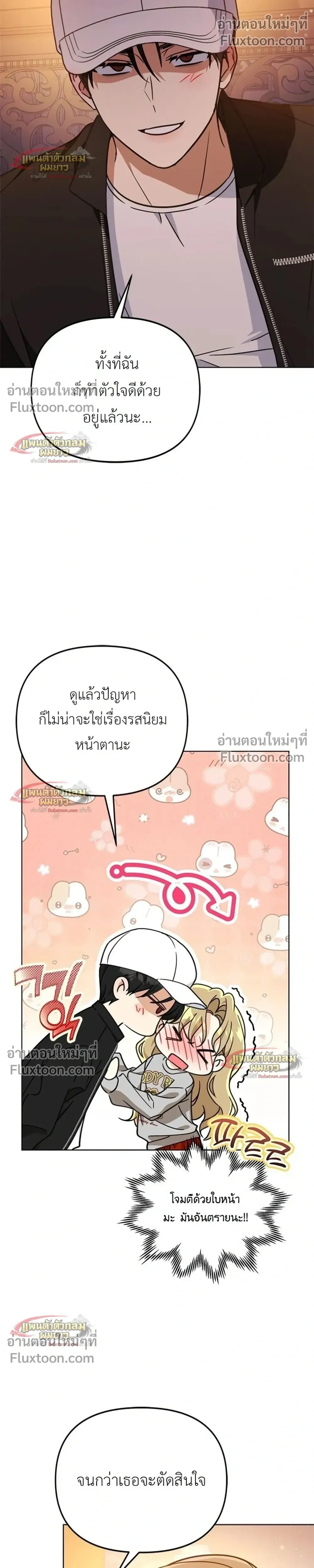 หน้าที่ 17