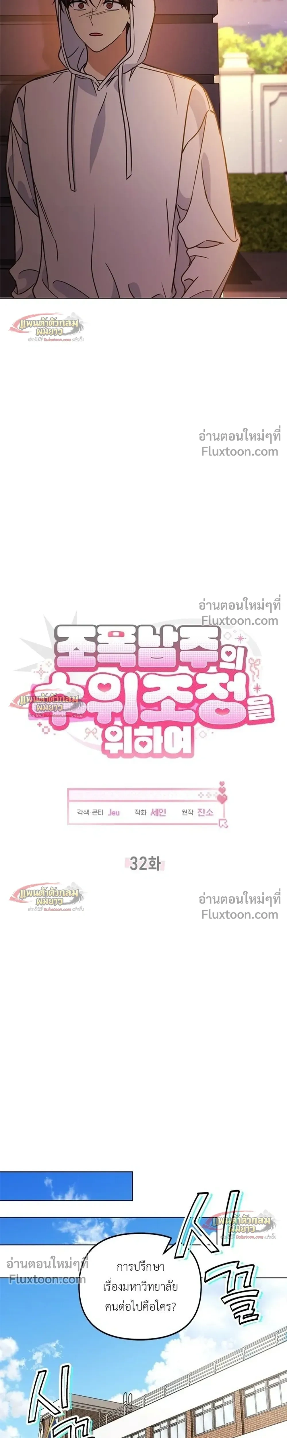 หน้าที่ 25