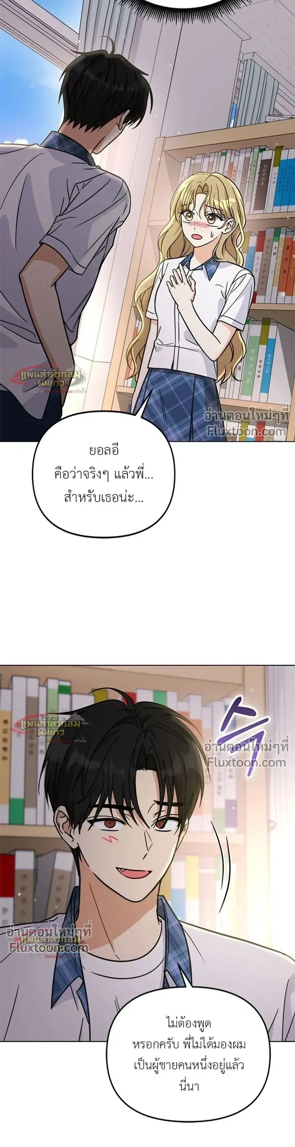 หน้าที่ 42
