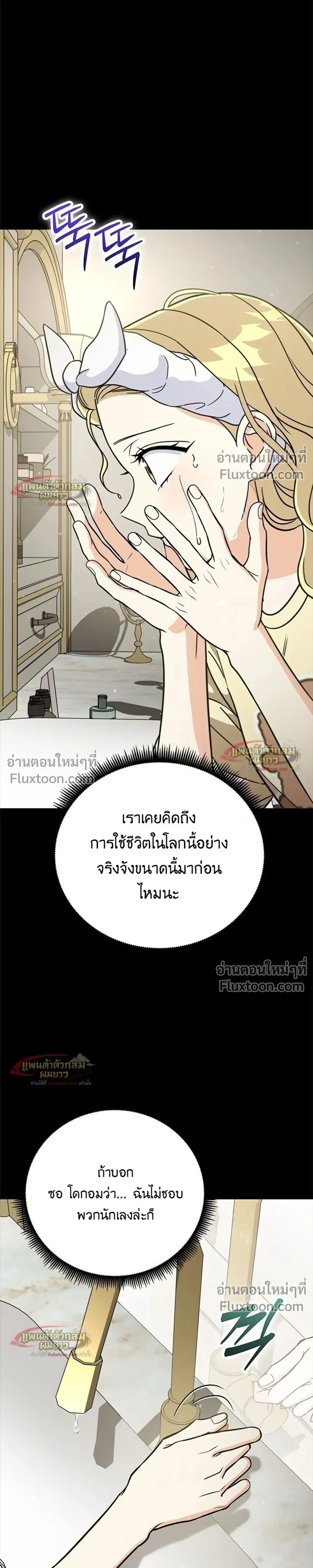 หน้าที่ 31