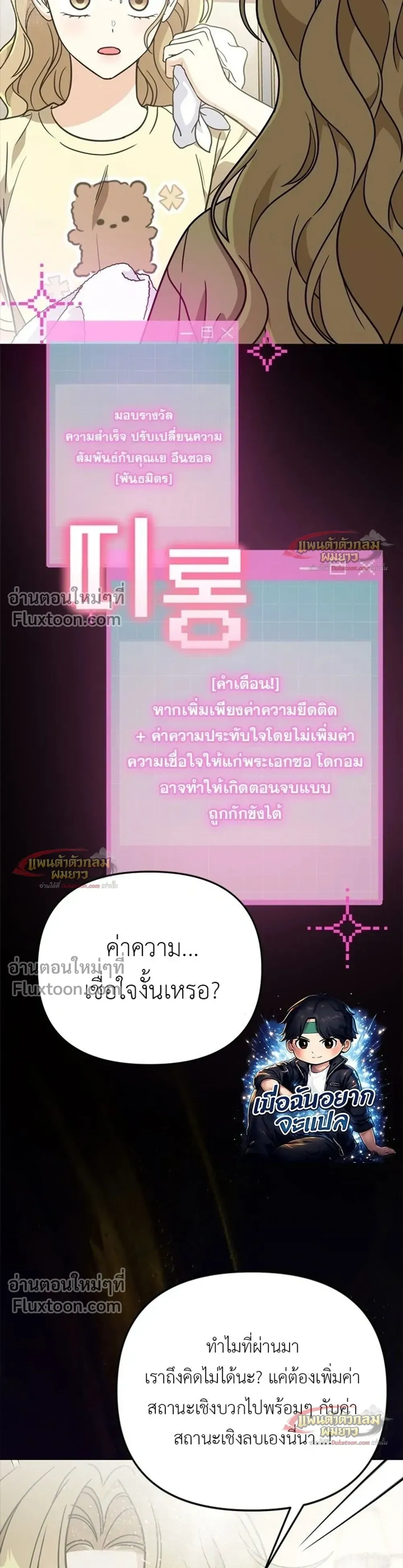 หน้าที่ 33