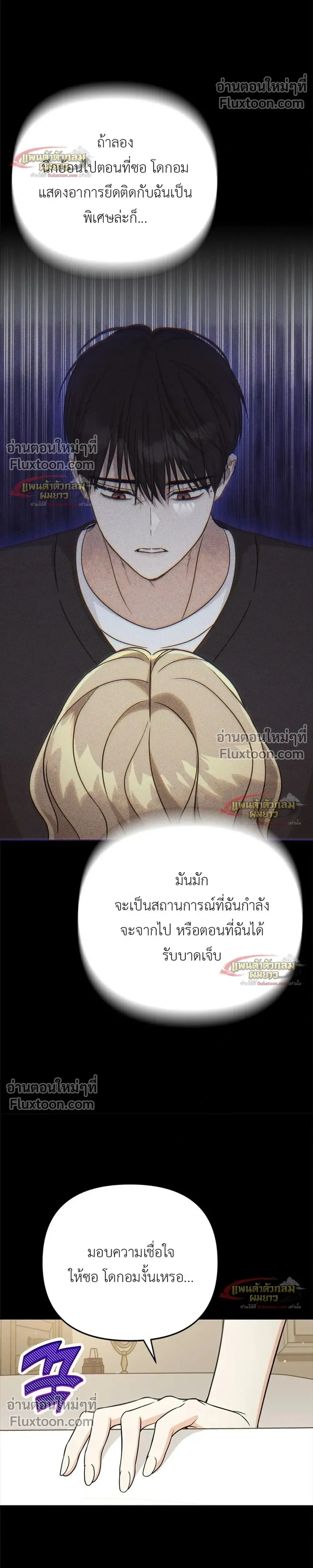 หน้าที่ 35