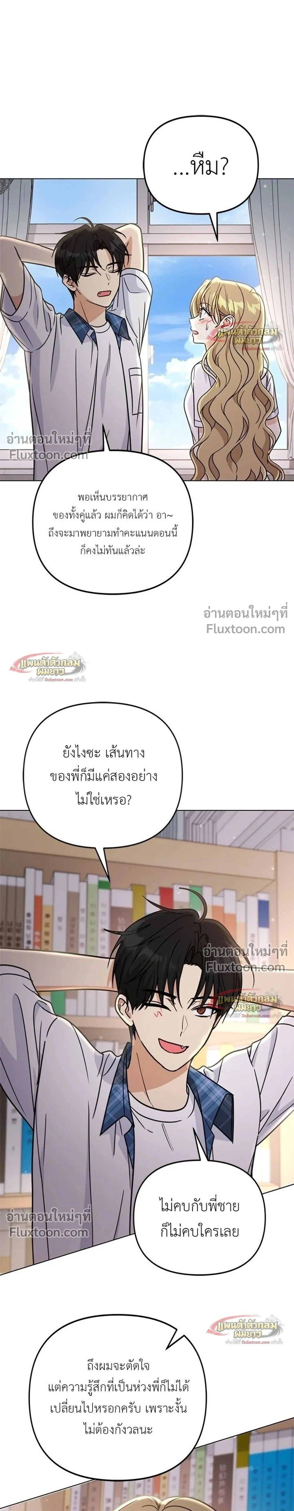 หน้าที่ 43