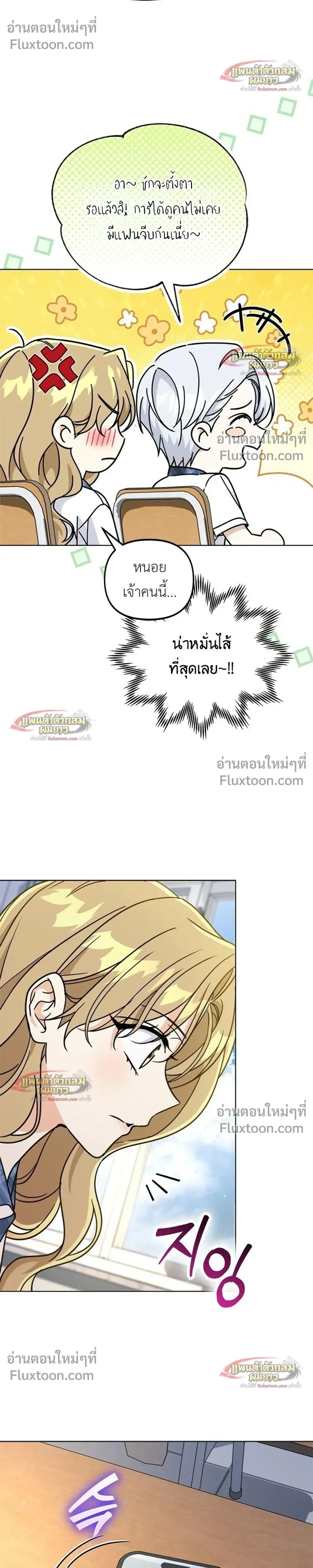 หน้าที่ 38