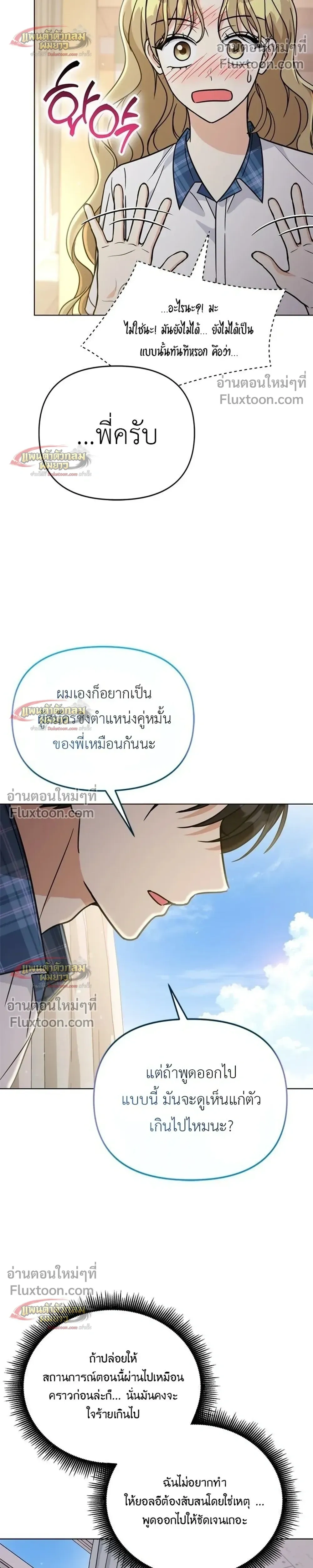 หน้าที่ 41