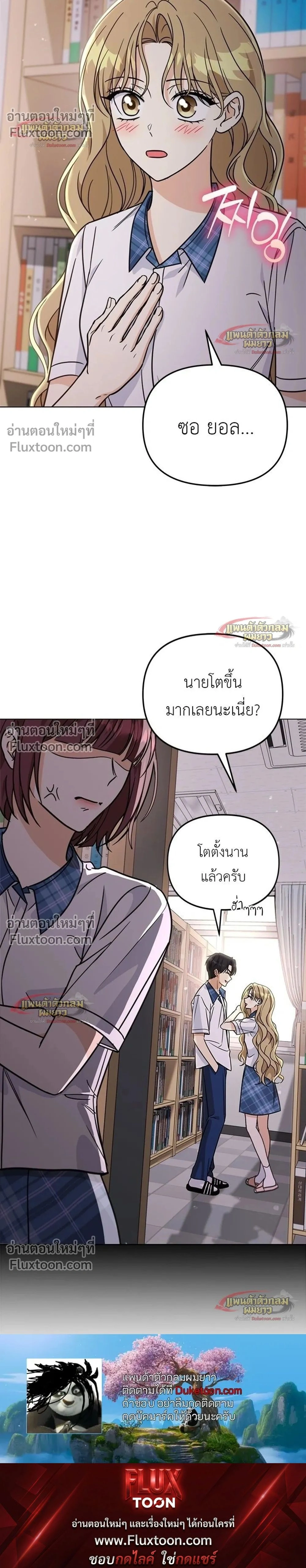 หน้าที่ 44