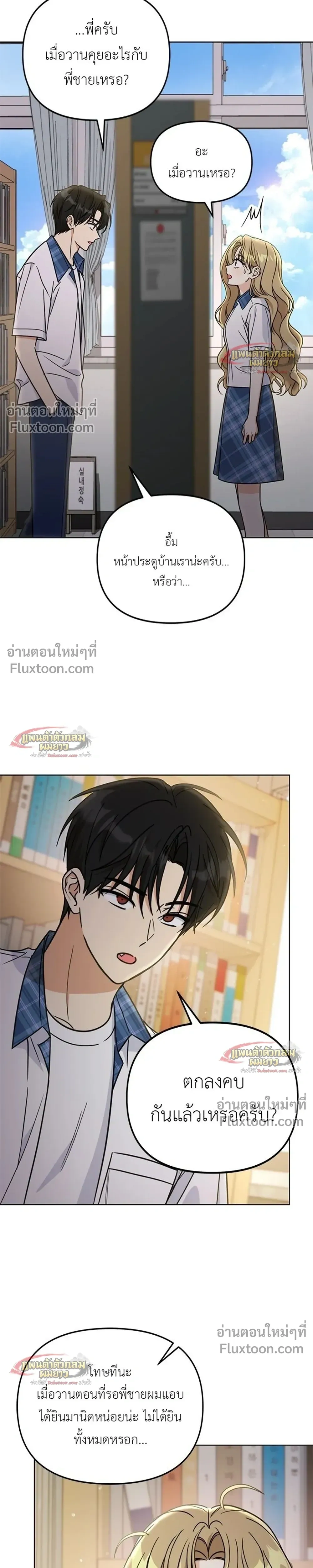 หน้าที่ 40