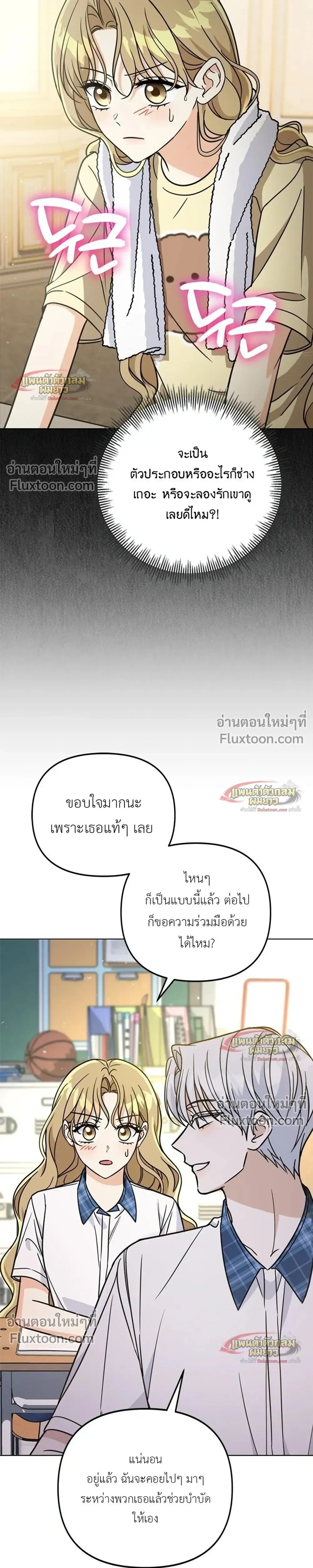 หน้าที่ 37