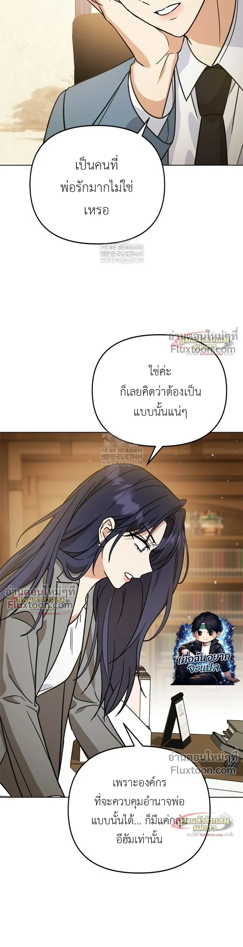 หน้าที่ 15