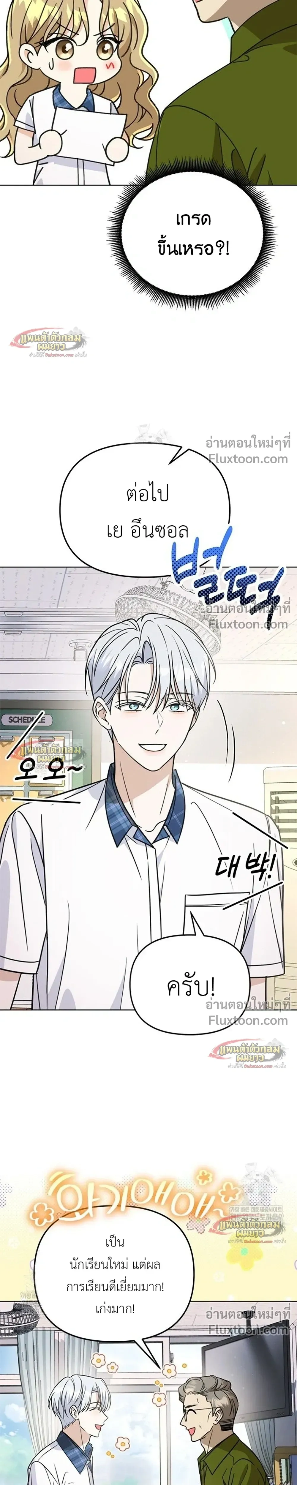หน้าที่ 31