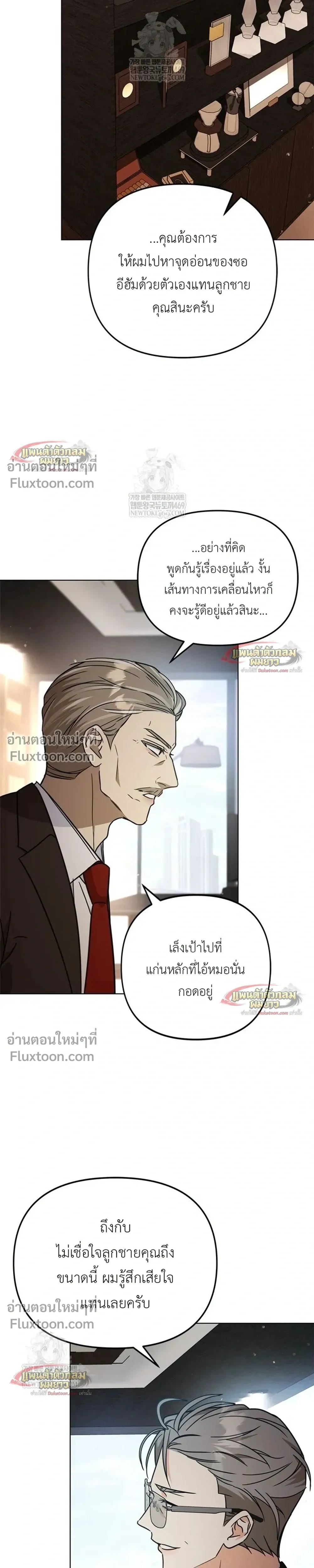 หน้าที่ 22